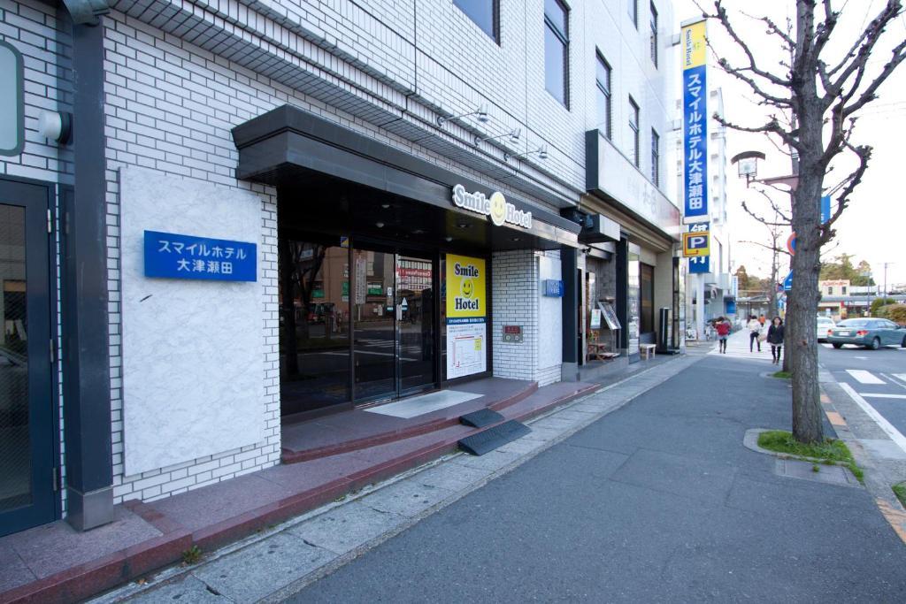大津濑田微笑酒店 外观 照片