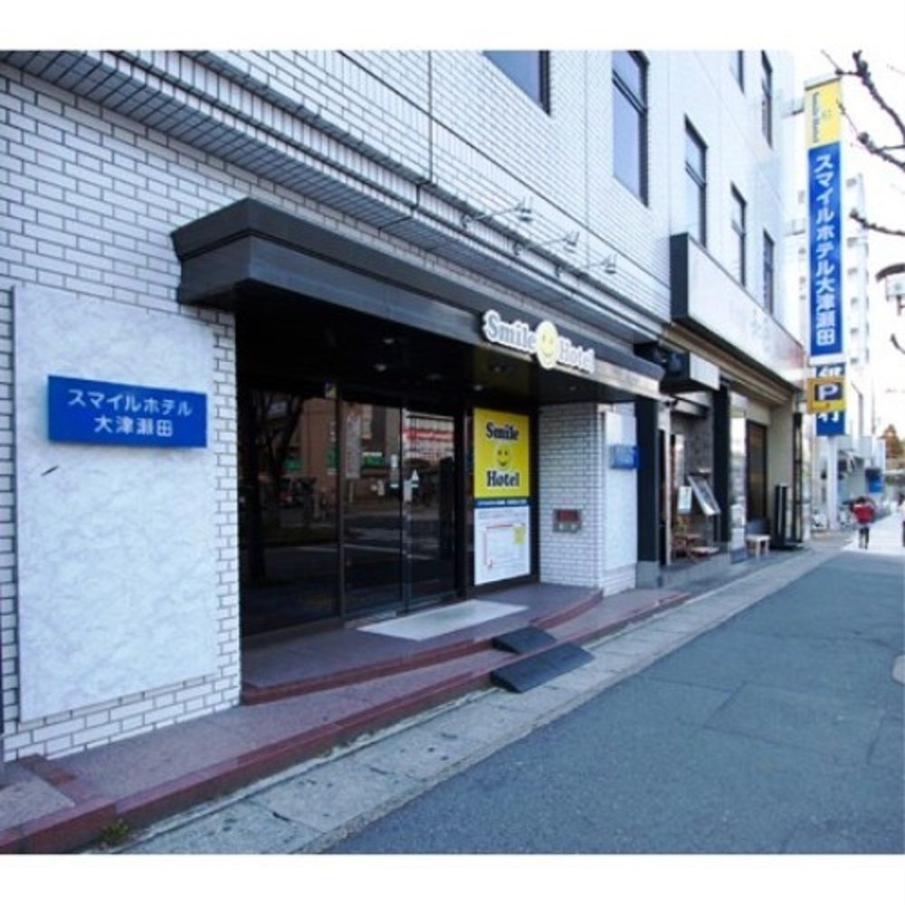 大津濑田微笑酒店 外观 照片