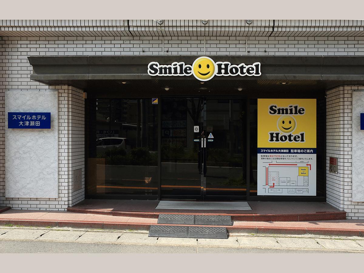 大津濑田微笑酒店 外观 照片